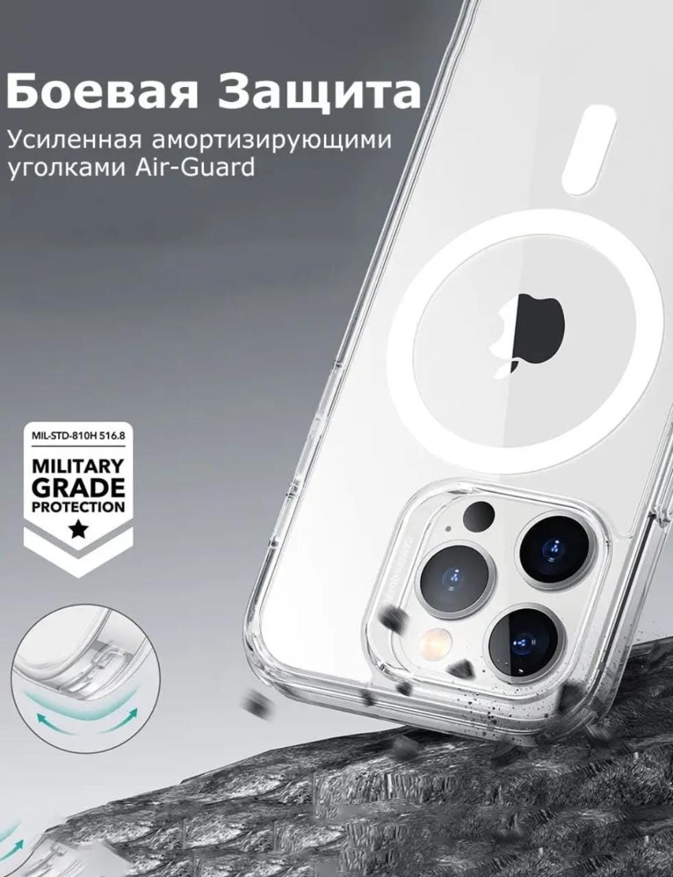 Чехол ESR для Apple iPhone 14 Pro прозрачный купить,884