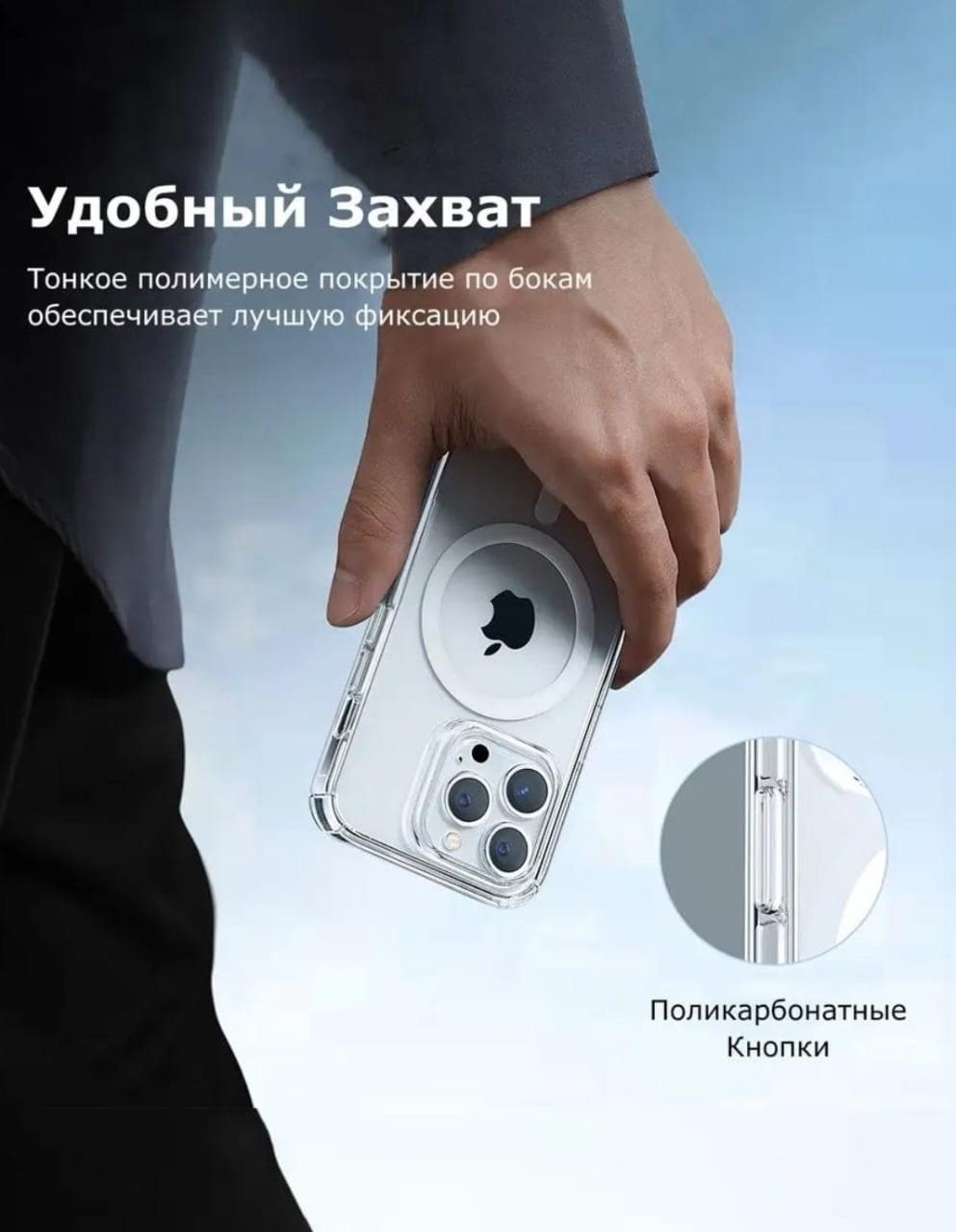Чехол ESR для Apple iPhone 14 Pro Max прозрачный купить,799