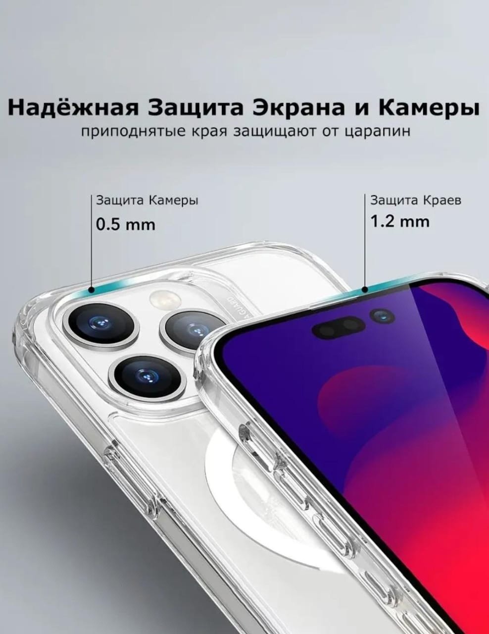 Чехол ESR для Apple iPhone 14 Pro прозрачный купить,884