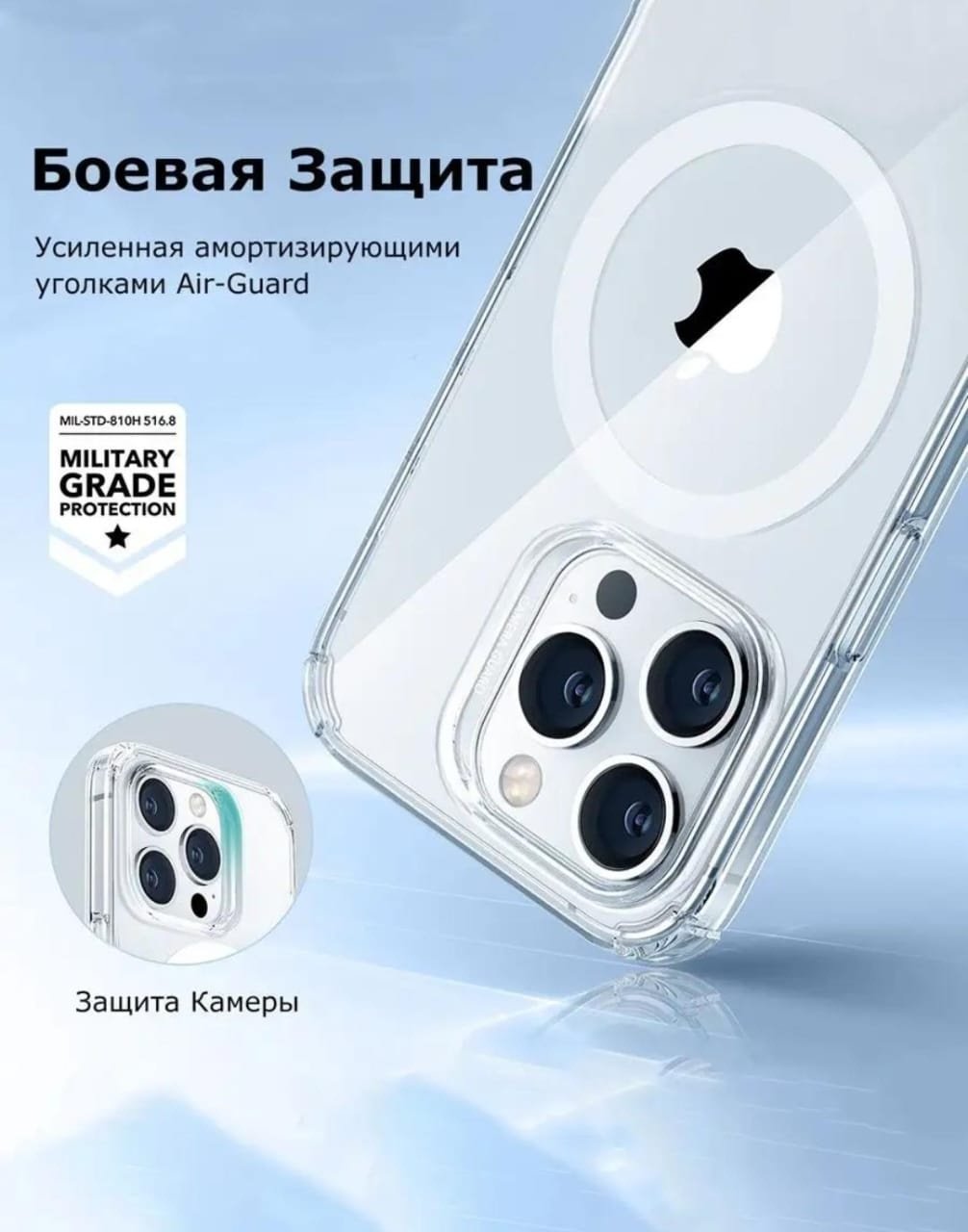 Чехол ESR для Apple iPhone 14 Pro Max прозрачный купить,799