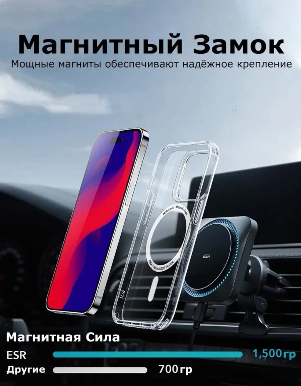 Чехол ESR для Apple iPhone 14 Pro прозрачный купить,884