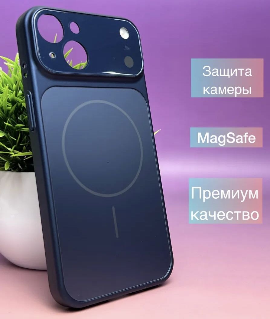 Чехол MMARKET для Apple iPhone 15 темно-синий купить,1447