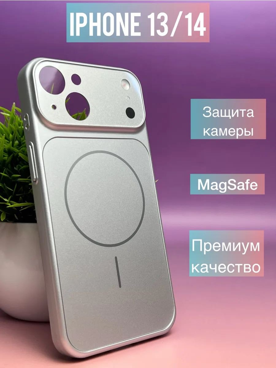 Чехол MMARKET для Apple iPhone 13, iPhone 14 серый купить,1199