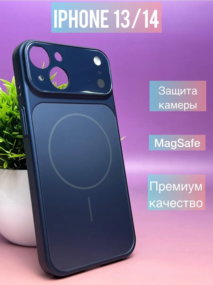 Чехол MMARKET для Apple iPhone 13, iPhone 14 темно-синий купить,765