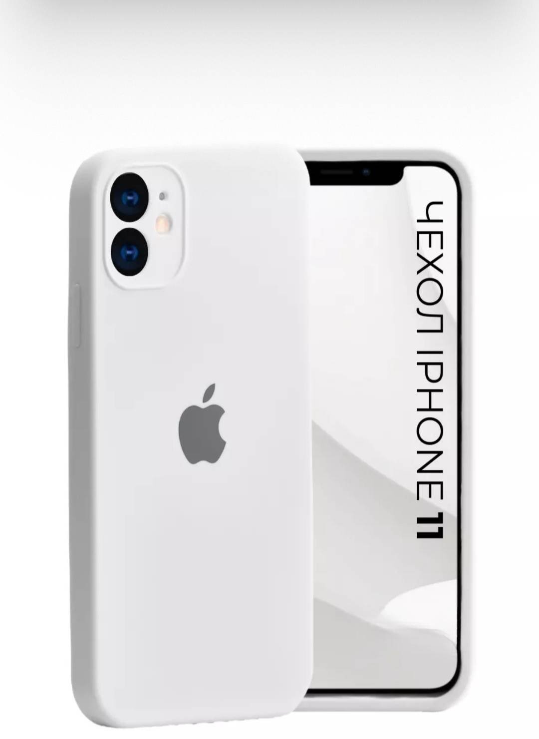 Чехол G-Case для Apple iPhone 11 белый купить,470