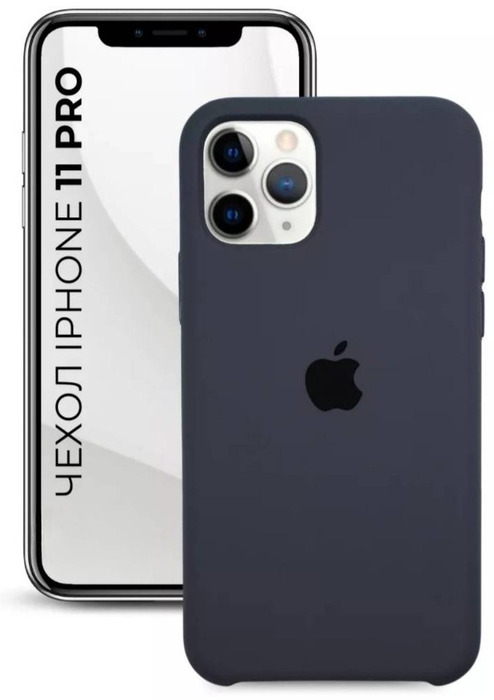 Чехол G-Case для Apple iPhone 11 Pro серый - ForteMarket Чехол G-Case для Apple iPhone 11 Pro серый купить,470