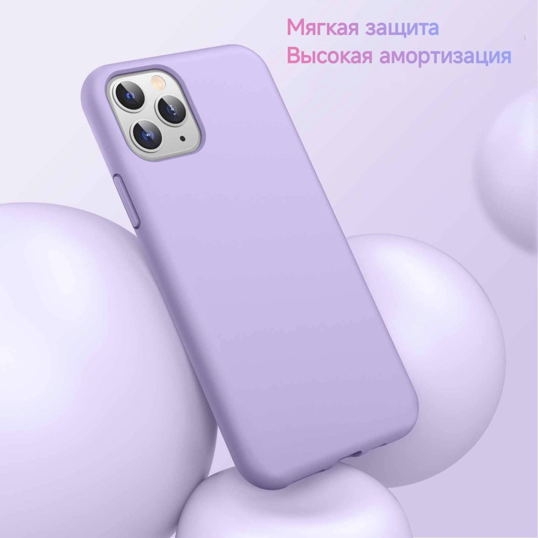 Чехол JETech для Apple iPhone 11 Pro Max светло-фиолетовый купить,550
