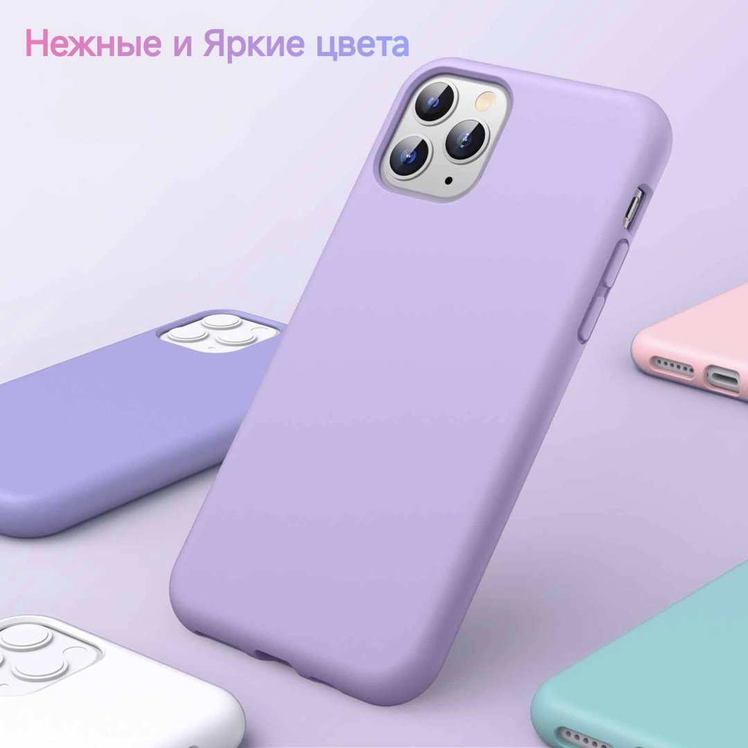Чехол JETech для Apple iPhone 11 Pro Max светло-фиолетовый купить,550