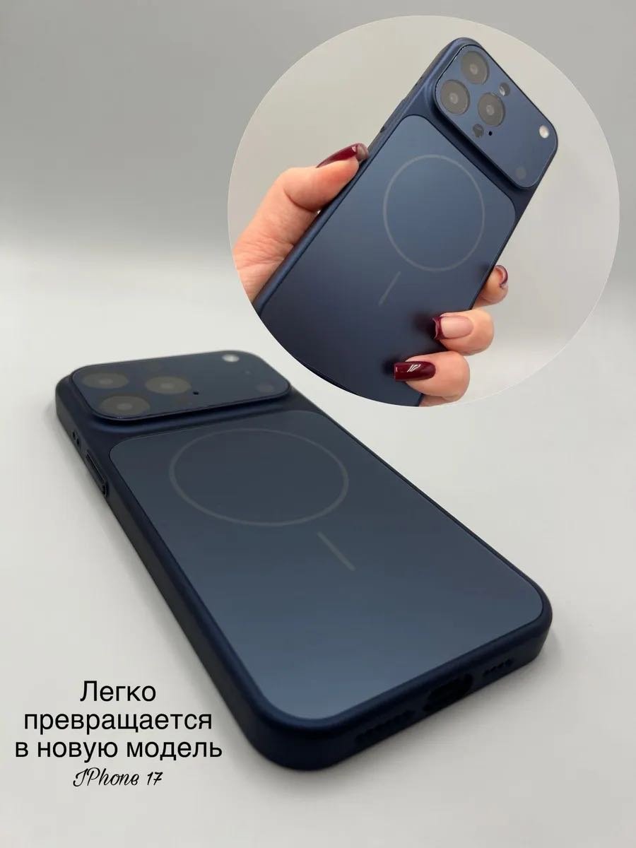 Чехол MMARKET для Apple iPhone 15 Pro Max темно-синий - ForteMarket Чехол MMARKET для Apple iPhone 15 Pro Max темно-синий купить,1500