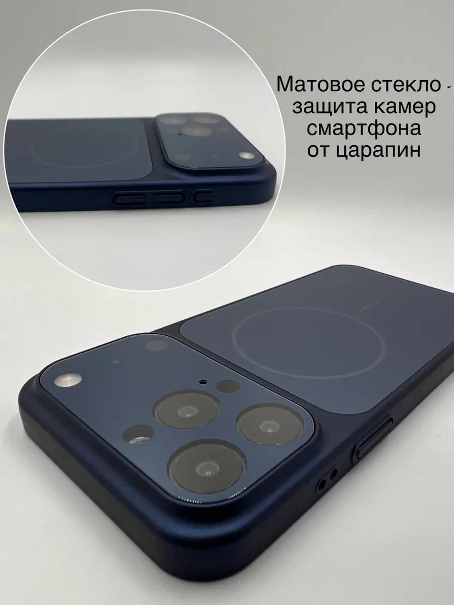 Чехол MMARKET для Apple iPhone 14 Pro Max синий купить,1494