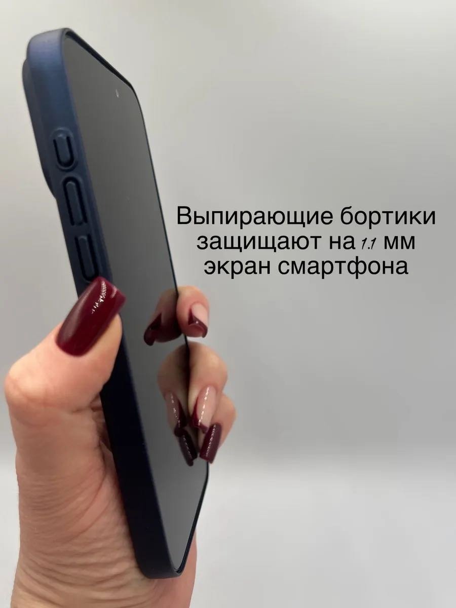 Чехол MMARKET для Apple iPhone 15 Pro Max темно-синий - ForteMarket Чехол MMARKET для Apple iPhone 15 Pro Max темно-синий купить,1500