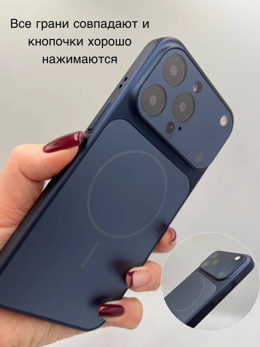 Чехол MMARKET для Apple iPhone 14 Pro Max синий купить,1494