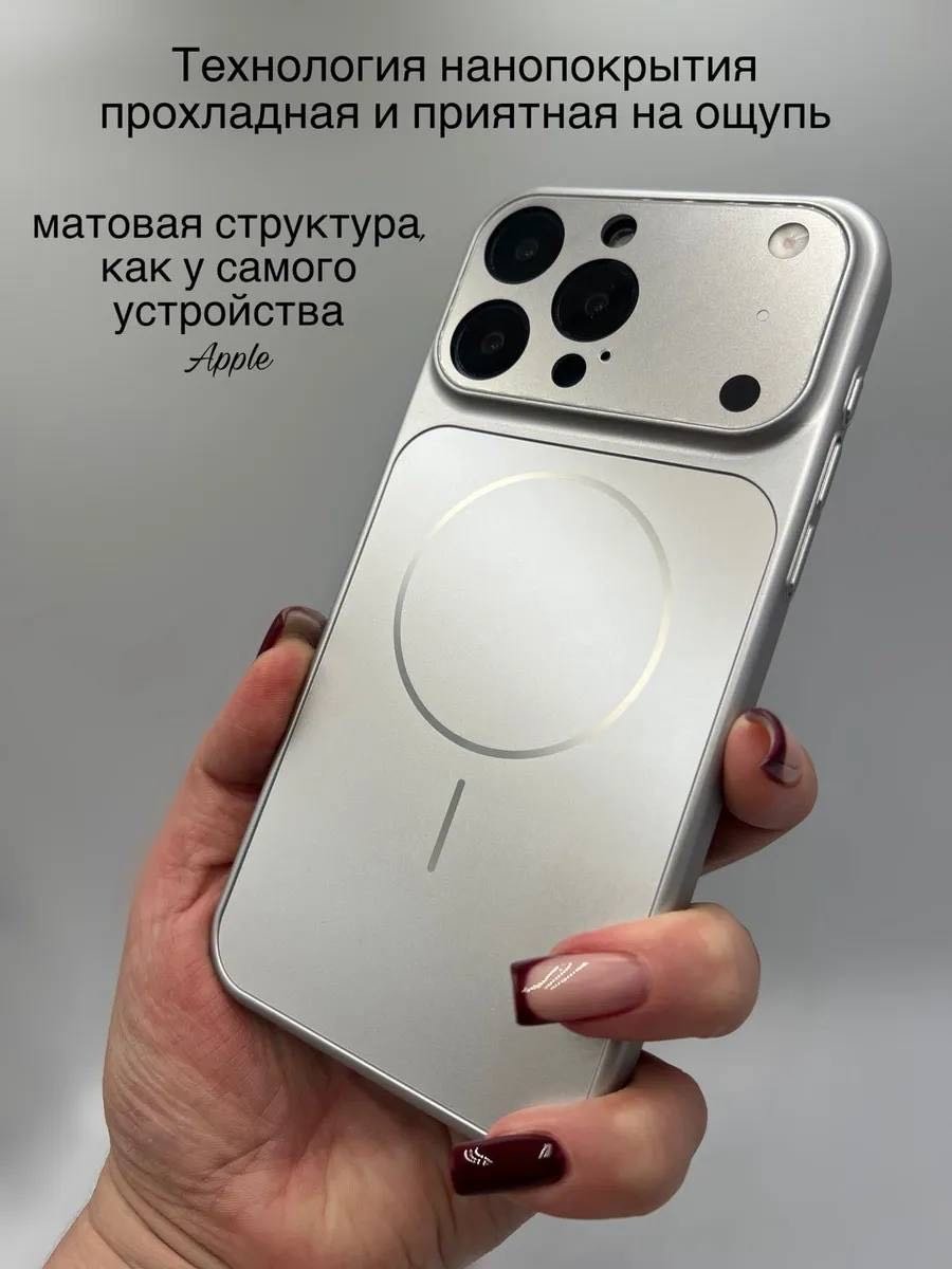 Чехол MMARKET для Apple iPhone 14 Pro Max серый купить,1485