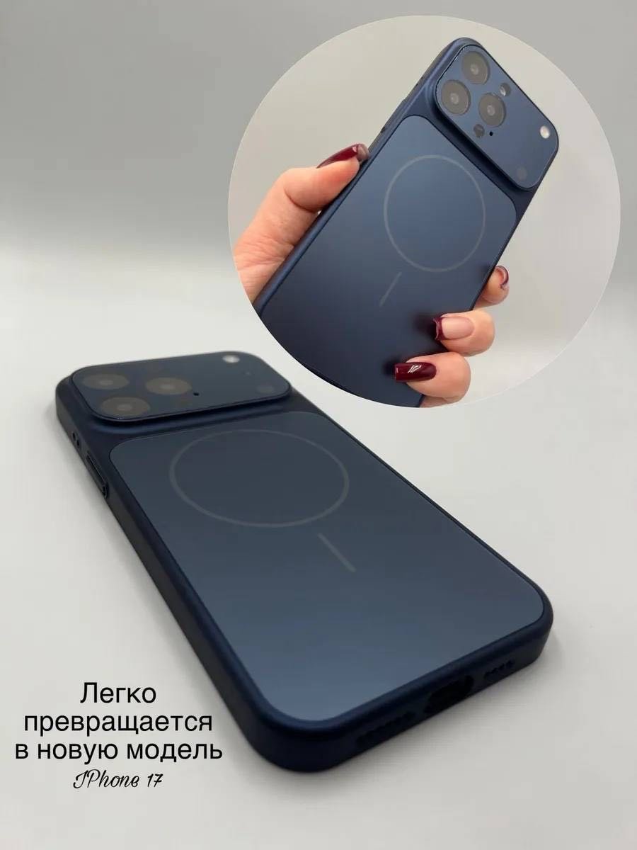 Чехол MMARKET для Apple iPhone 14 Pro Max синий купить,1494