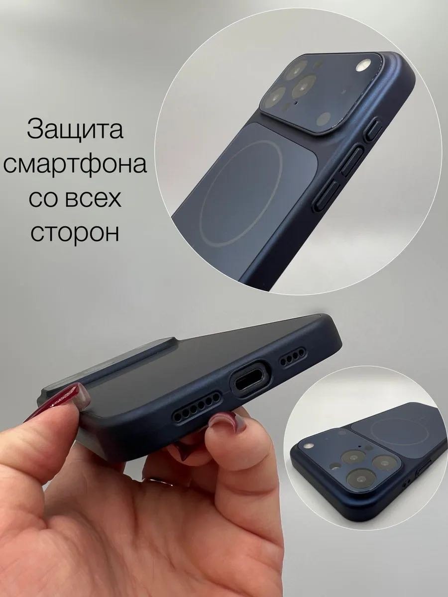 Чехол MMARKET для Apple iPhone 15 Pro Max темно-синий - ForteMarket Чехол MMARKET для Apple iPhone 15 Pro Max темно-синий купить,1500