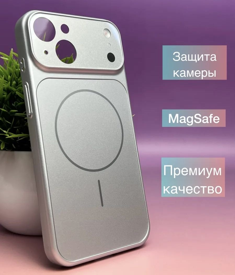Чехол MMARKET для Apple iPhone 15 серый купить,1299