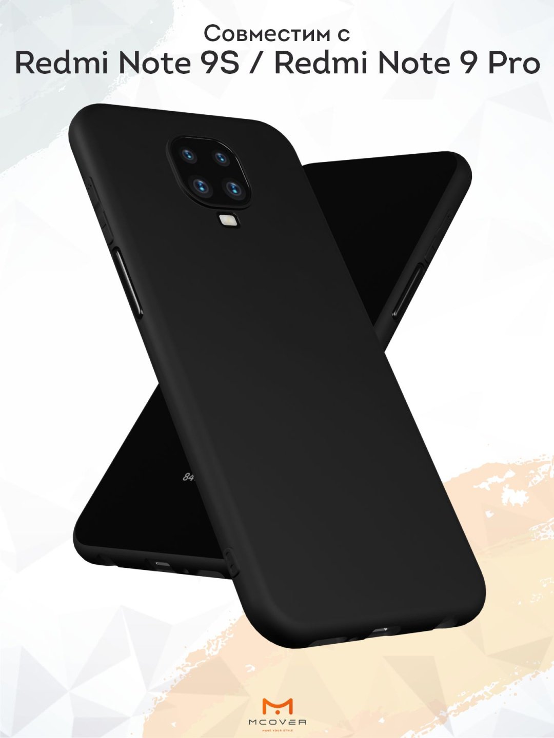 Чехол Mcover для Xiaomi Redmi Note 9 Pro, Redmi Note 9s черный купить,748