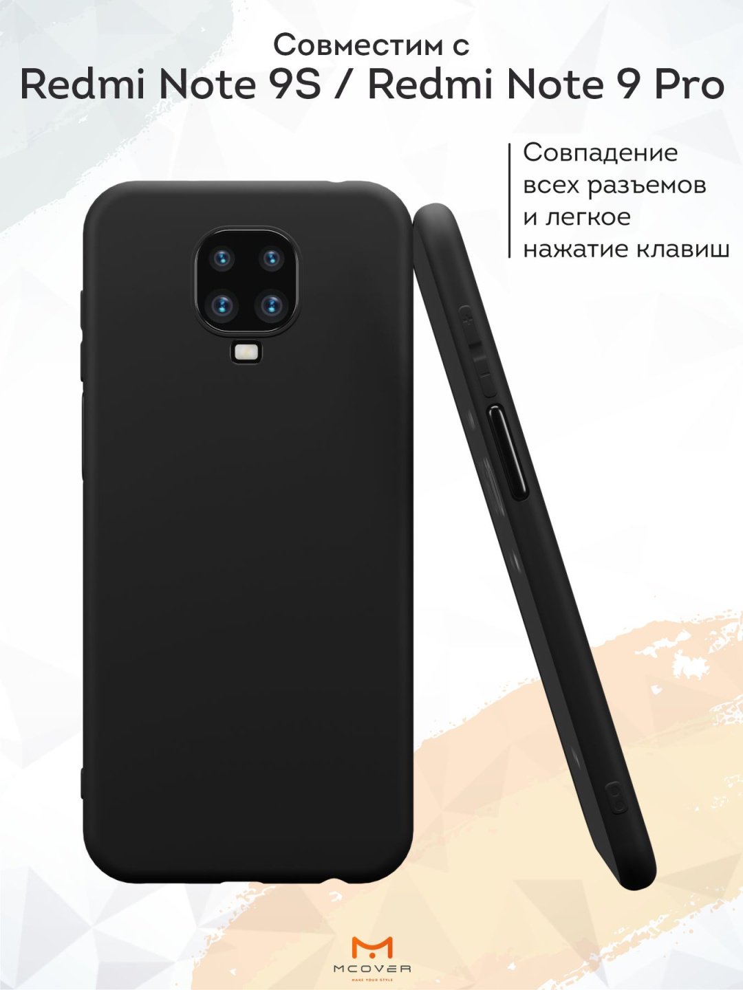 Чехол Mcover для Xiaomi Redmi Note 9 Pro, Redmi Note 9s черный купить,748