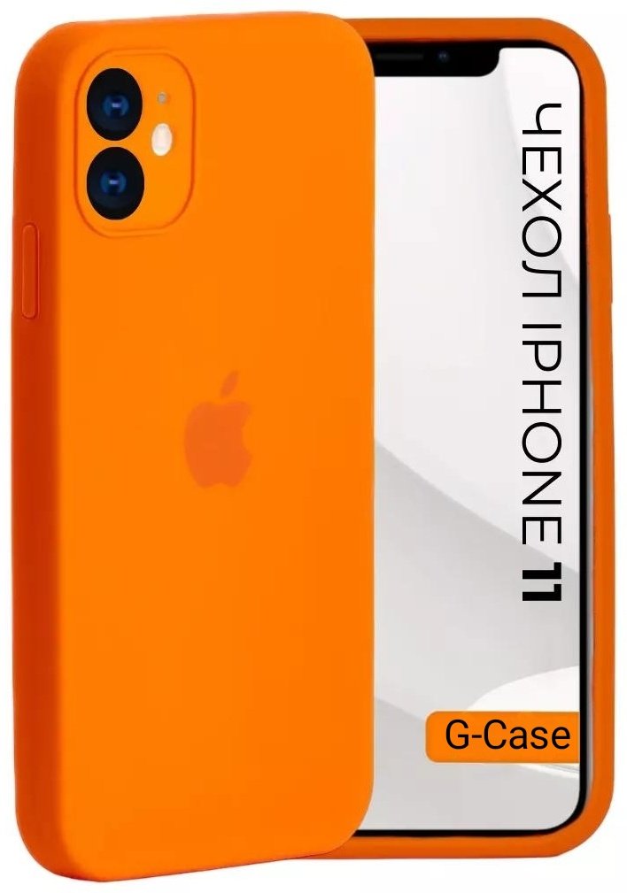 Чехол G-Case для Apple iPhone 11 оранжевый купить,490
