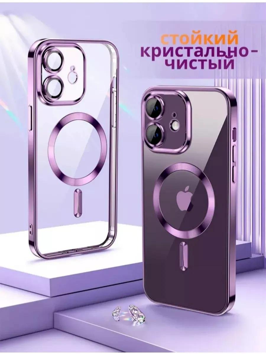 Чехол G-Case для Apple iPhone 11 фиолетовый купить,686