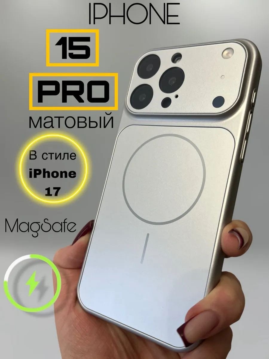 Чехол MMARKET для Apple iPhone 15 Pro серый - ForteMarket Чехол MMARKET для Apple iPhone 15 Pro серый купить,999