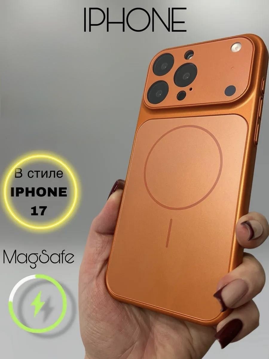 Чехол MMARKET для Apple iPhone 13 Pro Max оранжевый - ForteMarket Чехол MMARKET для Apple iPhone 13 Pro Max оранжевый купить,1153