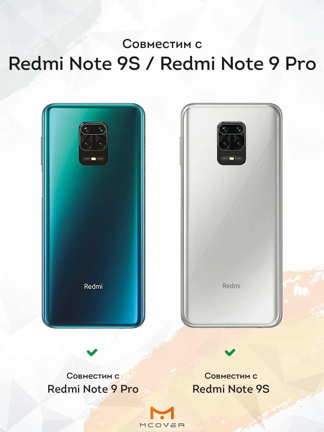 Чехол Mcover для Xiaomi Redmi Note 9 Pro, Redmi Note 9s черный купить,748