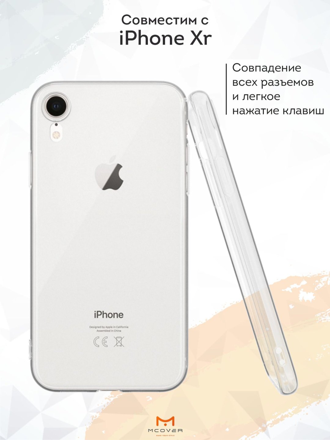 Чехол Mcover для Apple iPhone X прозрачный - ForteMarket Чехол Mcover для Apple iPhone X прозрачный купить,770