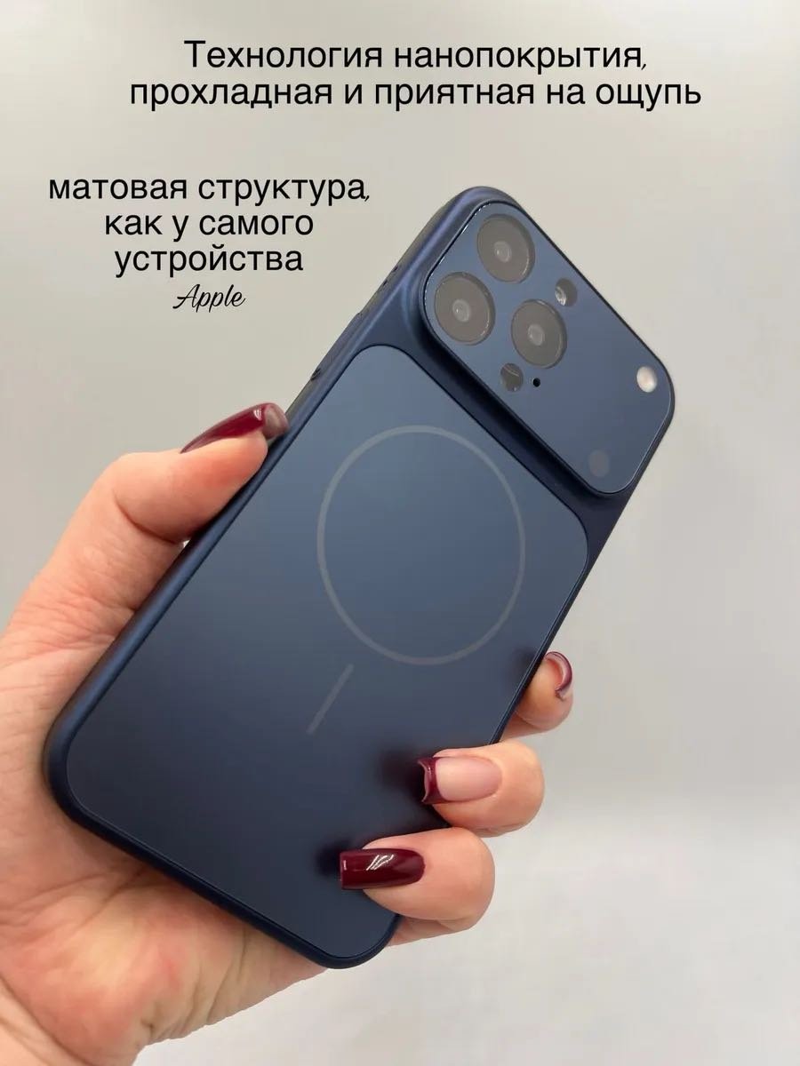 Чехол MMARKET для Apple iPhone 15 Pro темно-синий - ForteMarket Чехол MMARKET для Apple iPhone 15 Pro темно-синий купить,1425