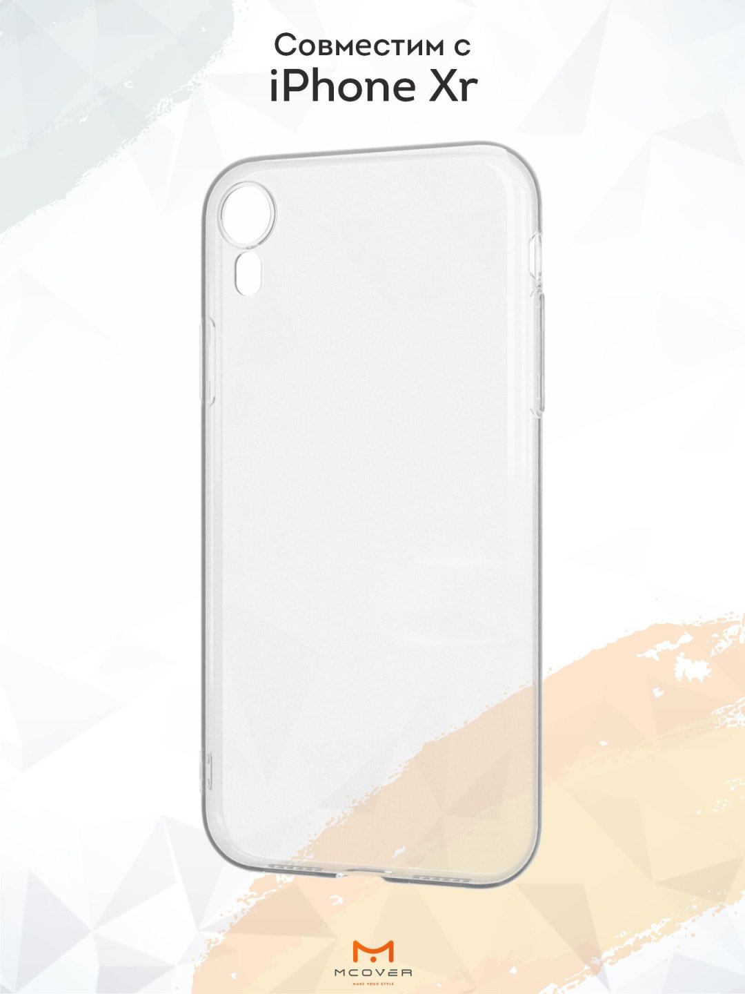 Чехол Mcover для Apple iPhone X прозрачный - ForteMarket Чехол Mcover для Apple iPhone X прозрачный купить,770