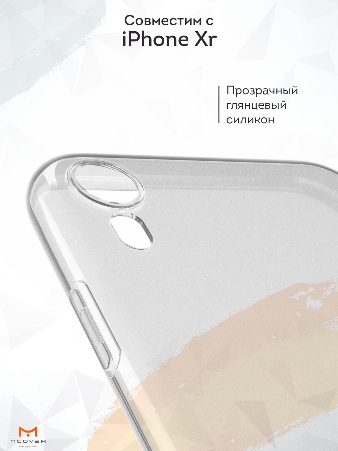 Чехол Mcover для Apple iPhone X прозрачный - ForteMarket Чехол Mcover для Apple iPhone X прозрачный купить,770