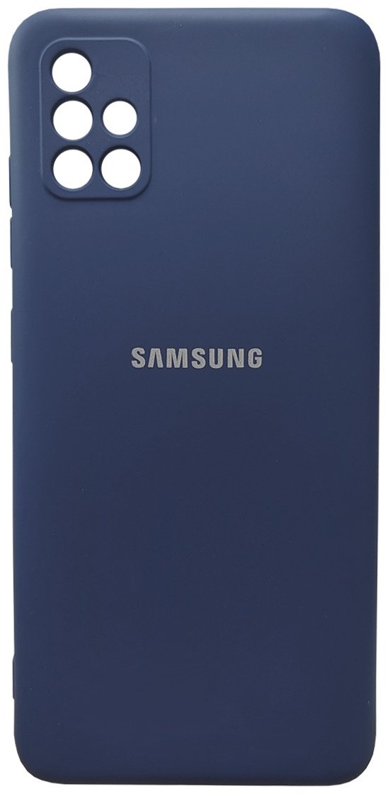 Чехол для Samsung Galaxy A51 синий - ForteMarket Чехол для Samsung Galaxy A51 синий купить,585