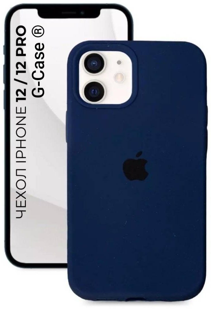 Чехол G-Case для Apple iPhone 12, iPhone 12 Pro синий - ForteMarket Чехол G-Case для Apple iPhone 12, iPhone 12 Pro синий купить,901