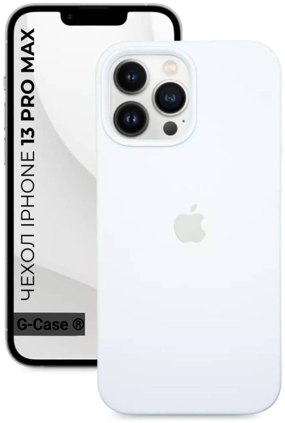 Чехол G-Case для Apple iPhone 13 Pro Max белый купить,1254
