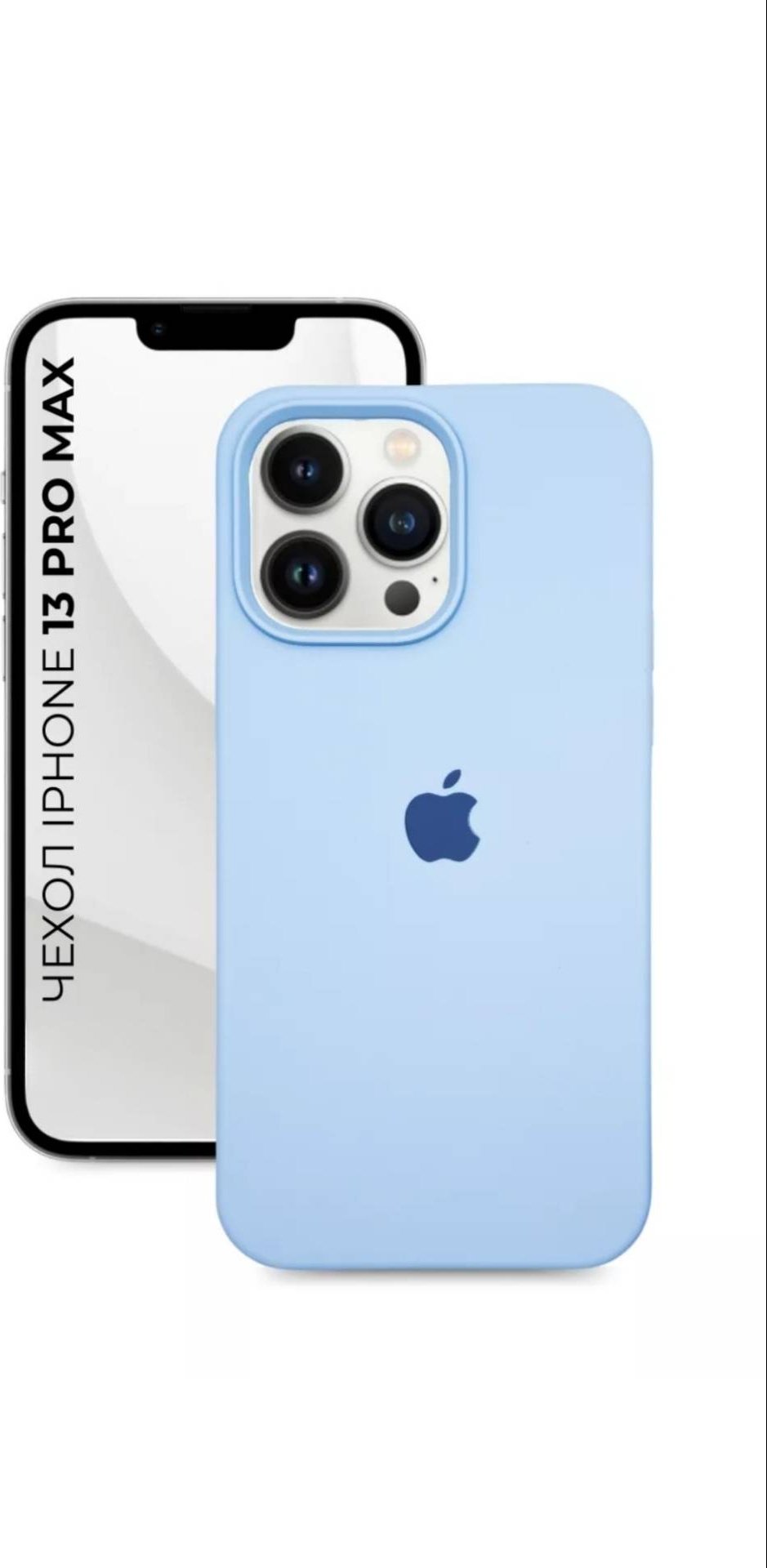 Чехол G-Case для Apple iPhone 13 Pro Max голубой - ForteMarket Чехол G-Case для Apple iPhone 13 Pro Max голубой купить,996