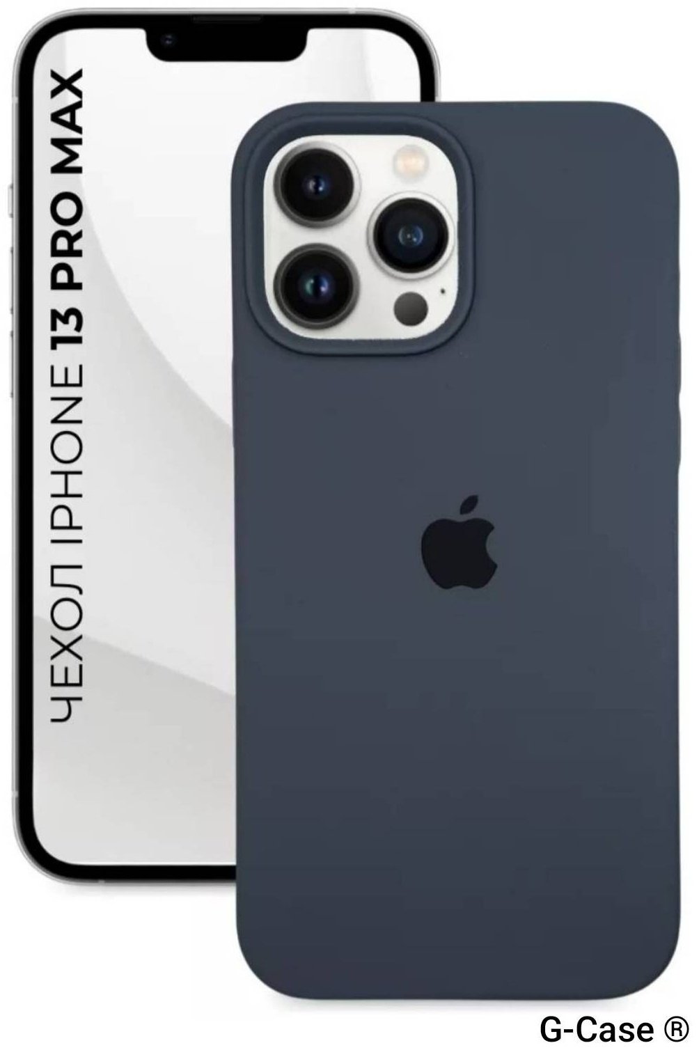 Чехол G-Case для Apple iPhone 13 Pro Max серый купить,1252
