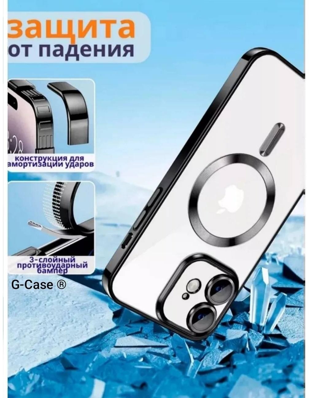 Чехол G-Case для Apple iPhone 11 черный купить,679