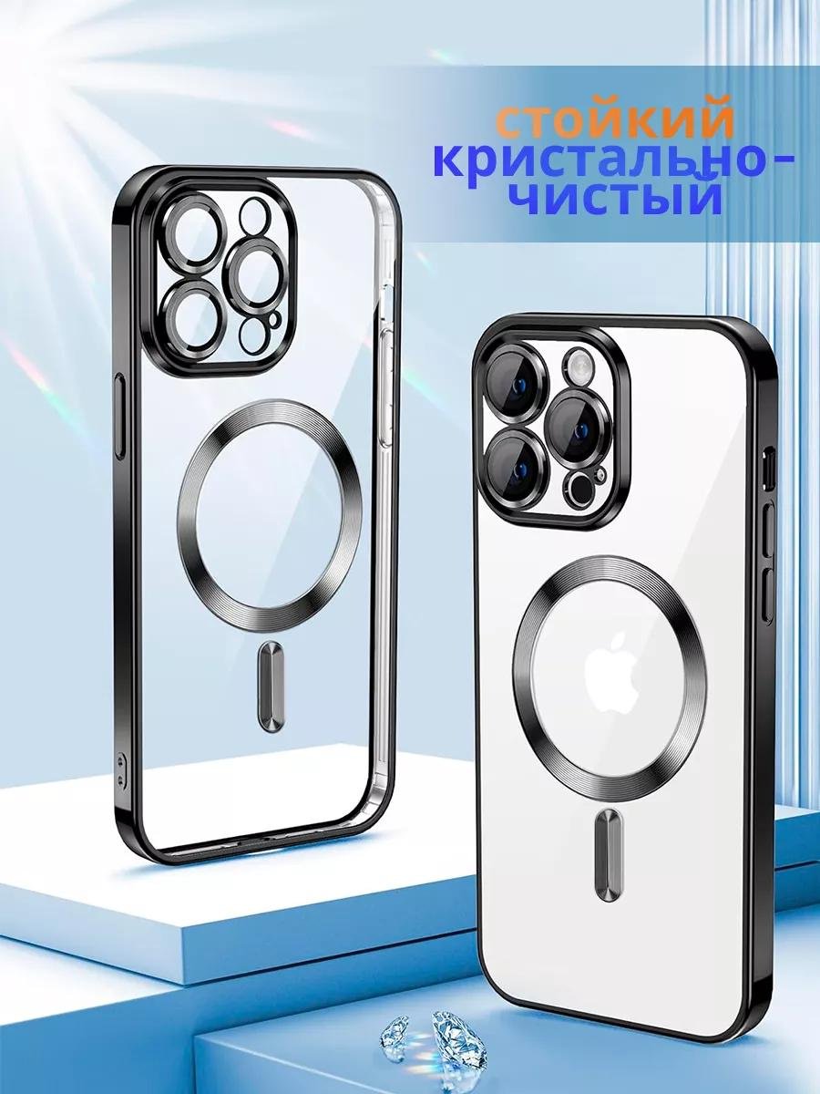 Чехол G-Case для Apple iPhone 12 Pro Max черный - ForteMarket Чехол G-Case для Apple iPhone 12 Pro Max черный купить,684