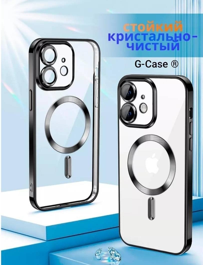 Чехол G-Case для Apple iPhone 12 Pro черный купить,654