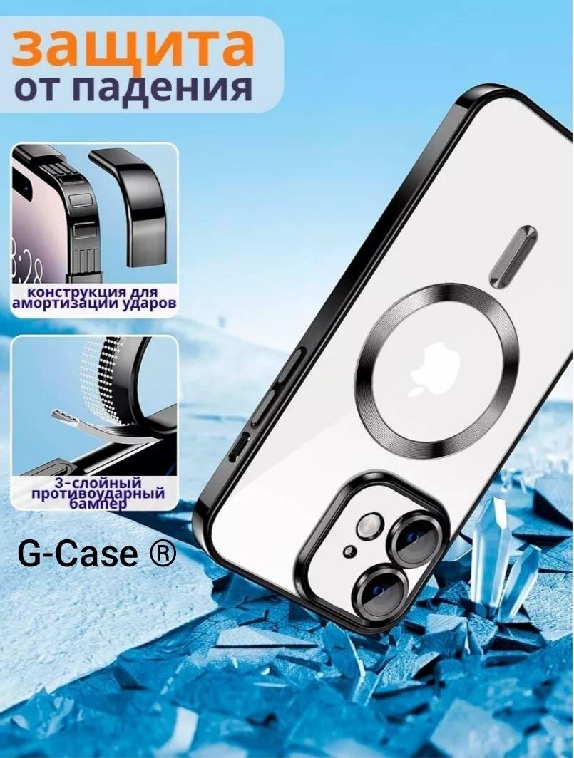 Чехол G-Case для Apple iPhone 12 Pro черный купить,654