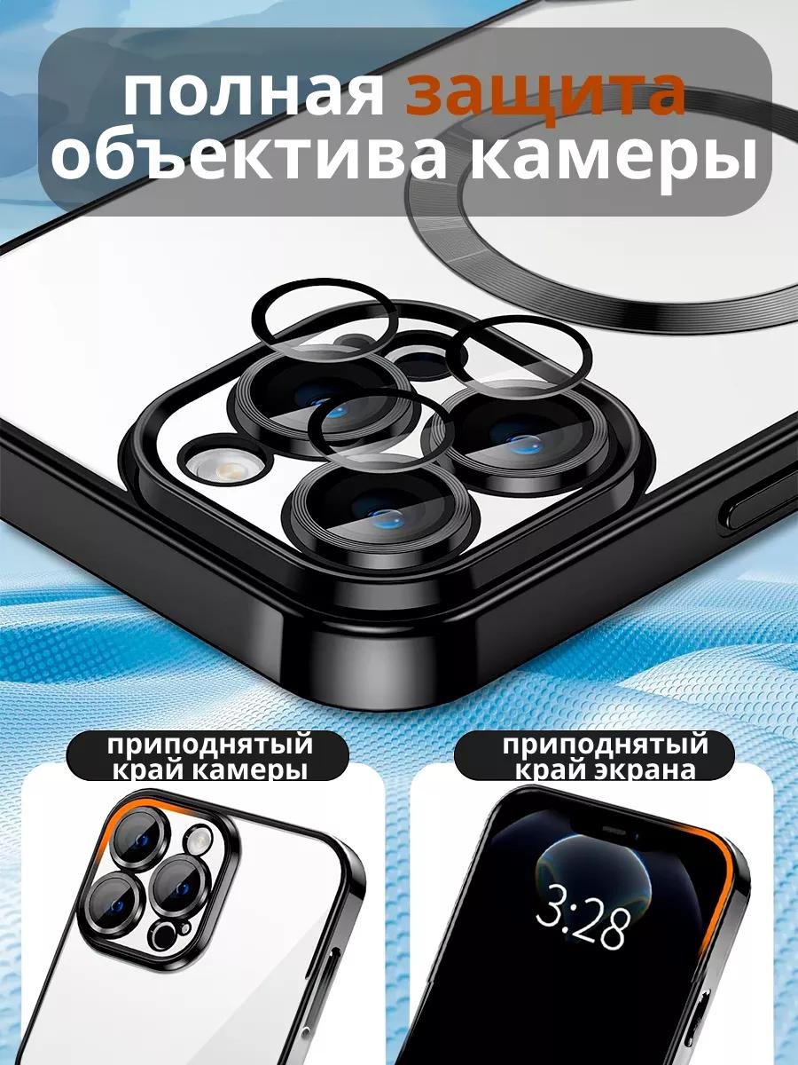 Чехол G-Case для Apple iPhone 12 Pro Max черный - ForteMarket Чехол G-Case для Apple iPhone 12 Pro Max черный купить,684