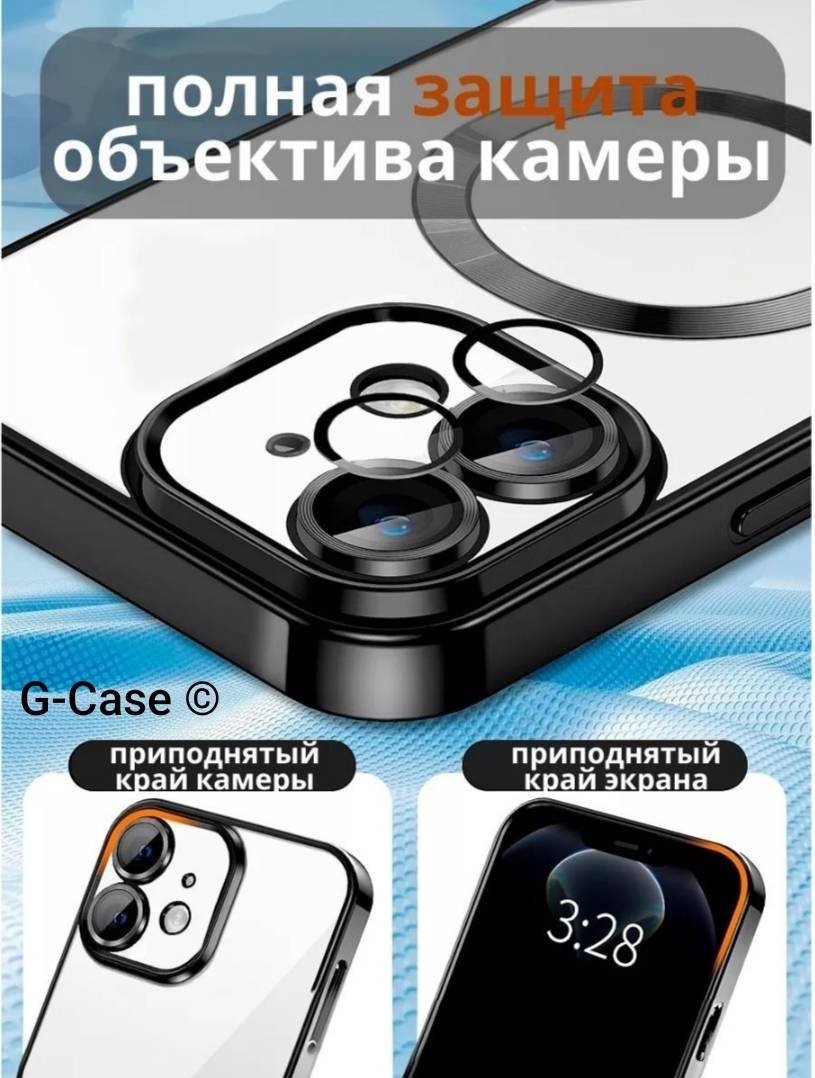 Чехол G-Case для Apple iPhone 12 Pro черный купить,654
