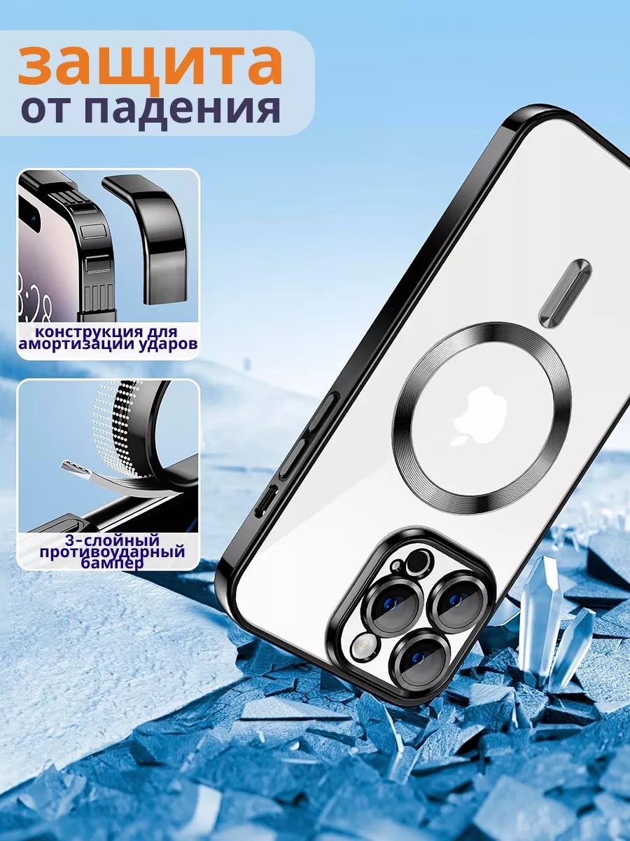 Чехол G-Case для Apple iPhone 12 Pro Max черный - ForteMarket Чехол G-Case для Apple iPhone 12 Pro Max черный купить,684
