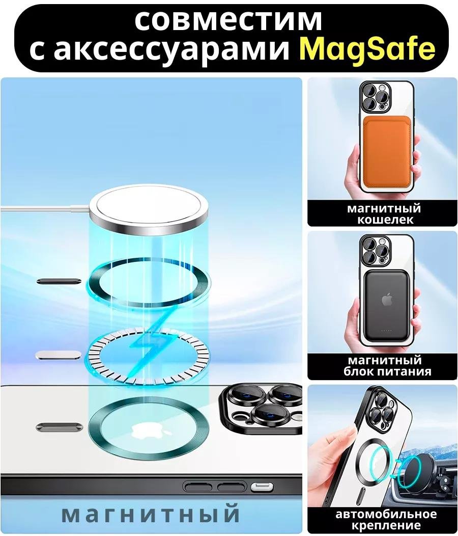 Чехол G-Case для Apple iPhone 12 Pro Max черный - ForteMarket Чехол G-Case для Apple iPhone 12 Pro Max черный купить,684