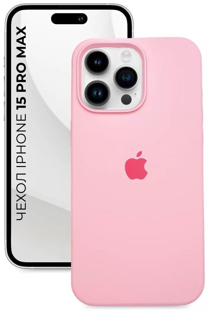 Чехол G-Case для Apple iPhone 15 Pro Max розовый купить,886