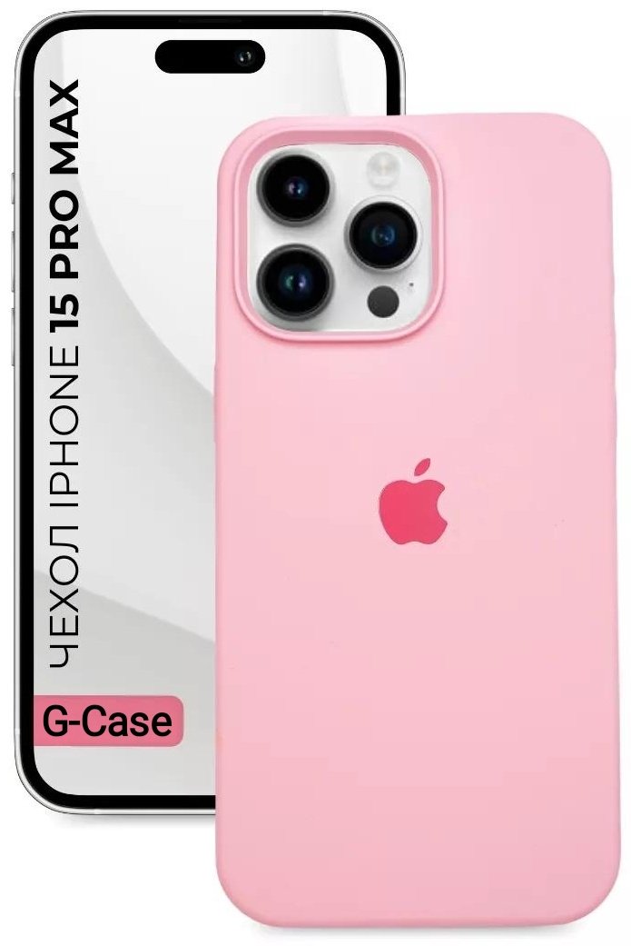 Чехол G-Case для Apple iPhone 15 Pro Max розовый купить,886