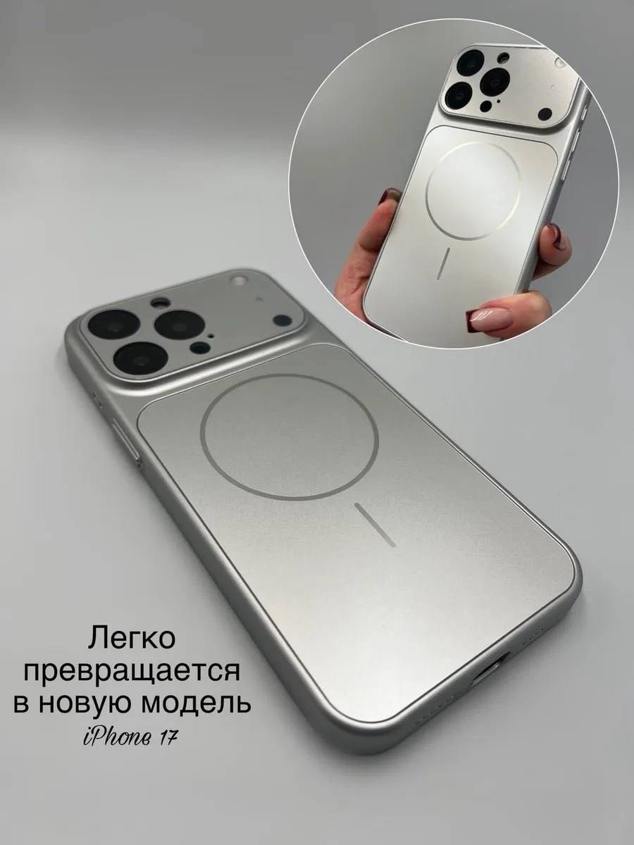 Чехол MMARKET для Apple iPhone 14 Pro серый купить,1443