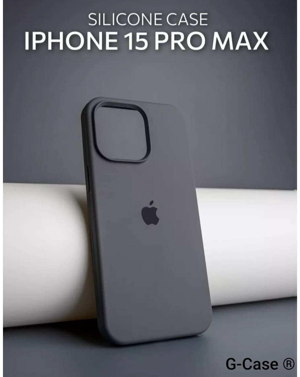 Чехол G-Case для Apple iPhone 15 Pro Max серый купить,470