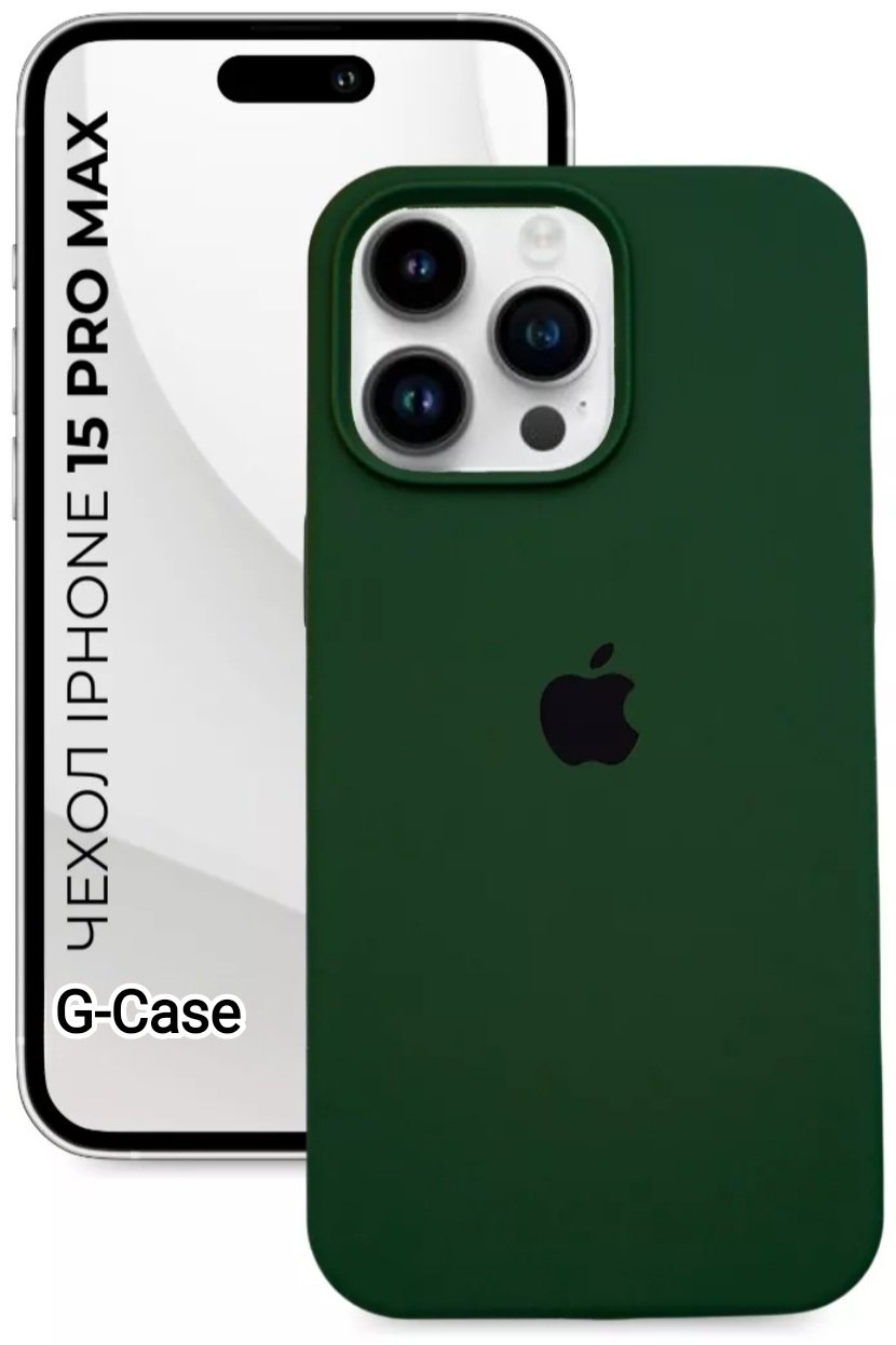 Чехол G-Case для Apple iPhone 15 Pro Max темно-зеленый - ForteMarket Чехол G-Case для Apple iPhone 15 Pro Max темно-зеленый купить,686