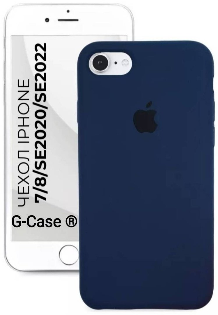 Чехол G-Case для Apple iPhone 7, iPhone 8, iPhone SE (2022) синий купить,534